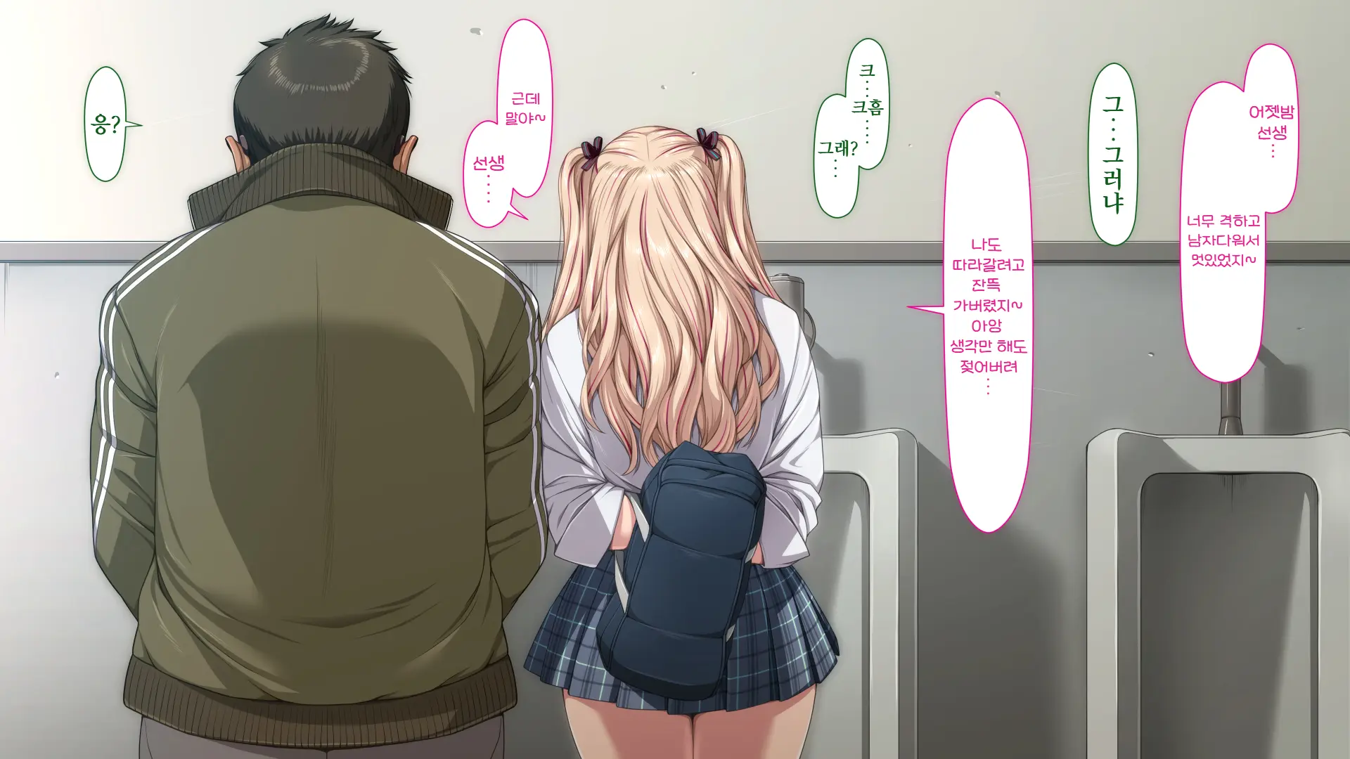 Manabiya Slut Yariman JK No H Na Gakuen Seikatsu Zenpen | 마나비야 거침없이 걸레 JK의 H스런 학교생활 전편